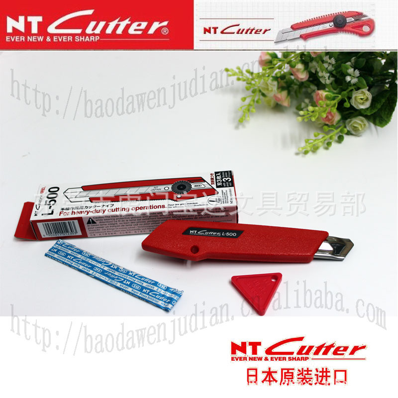 NT CUTTER L-500大美工刀