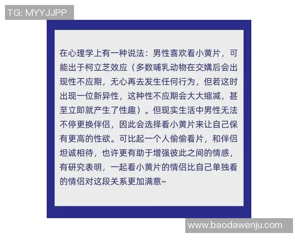 揭秘足球明星背后的秘密生活与他们的伴侣关系