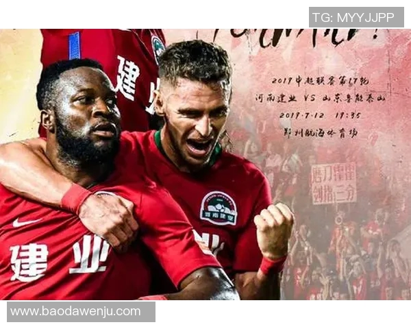 CCTV5直播鲁能对阵河南精彩赛事分析与球员表现预测