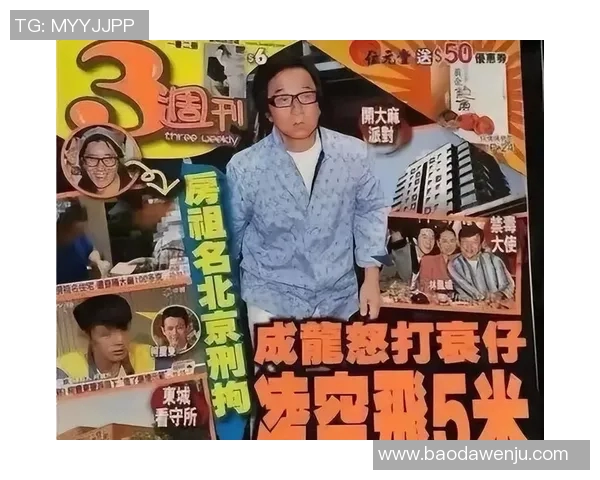 篮球明星情感风波揭秘出轨事件背后的真相与影响