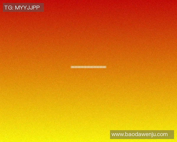 篮球明星女儿盛大出嫁引发热议众星云集见证幸福时刻